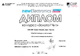 Международная выставка «ChipExpo-2016»